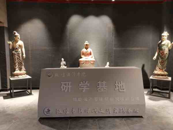 ???????敦煌研學基地鳴沙書院