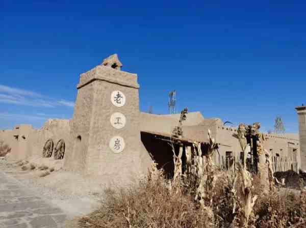 敦煌研學——莫高里工匠村