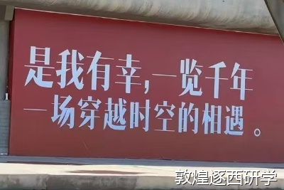 兩個老師帶15個高中生去敦煌研學，怎么安排交通和住宿比較方便？
