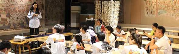 敦煌研學服務